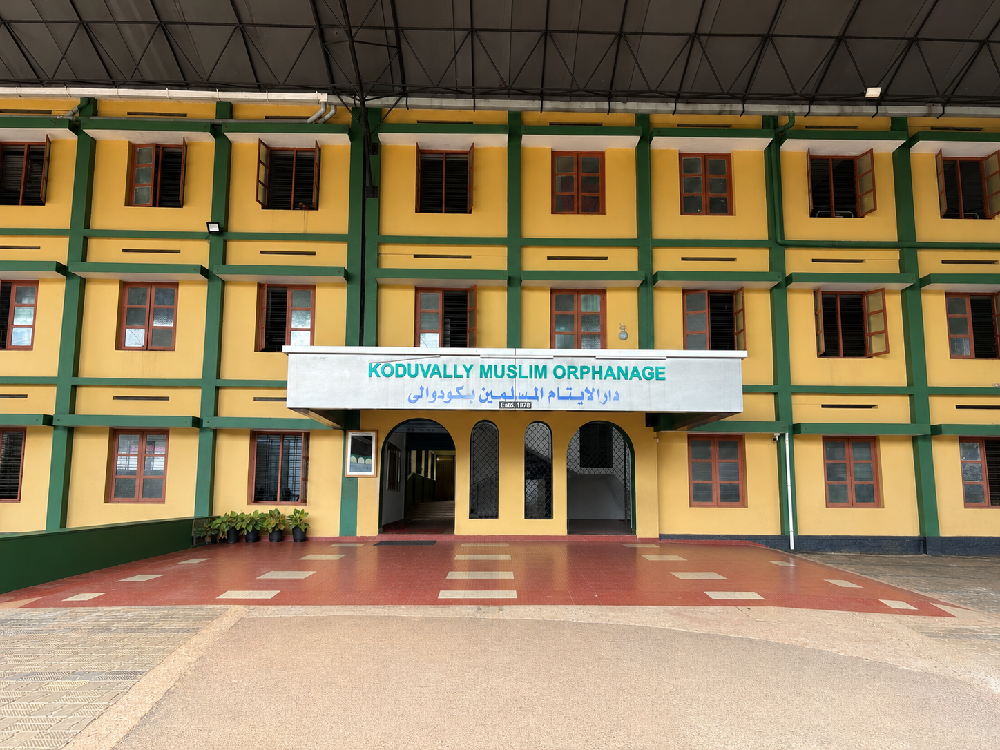 KMO Campus