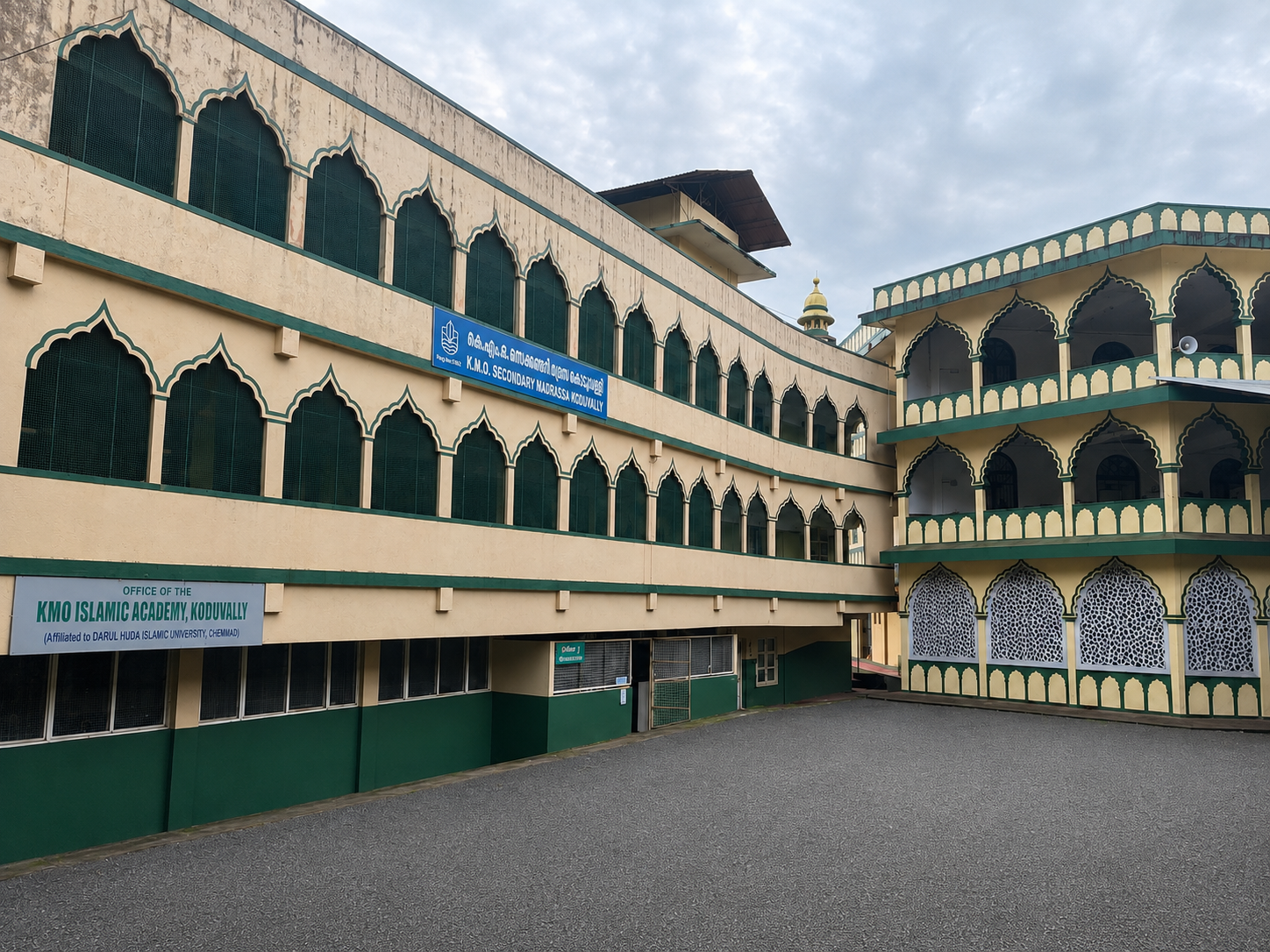 KMO Campus
