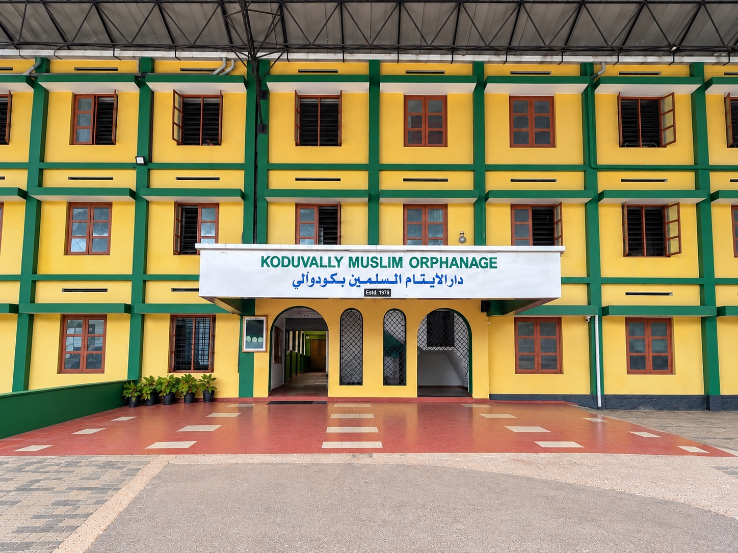 KMO Orphanage